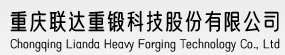 重慶聯(lián)達重鍛科技有限公司